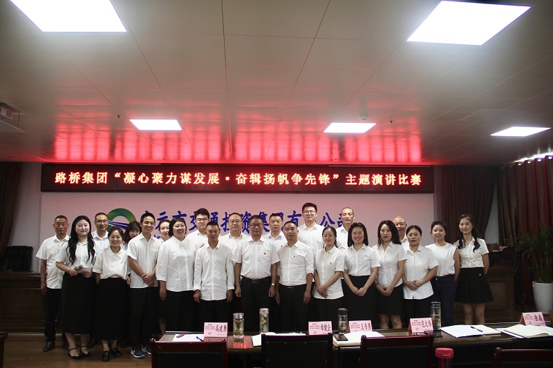 七一·黨旗飄揚(yáng)丨有感動(dòng)、有擔(dān)當(dāng)，這場主題演講比賽超“燃”